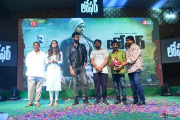 Loafer Movie Platinum Disc Function